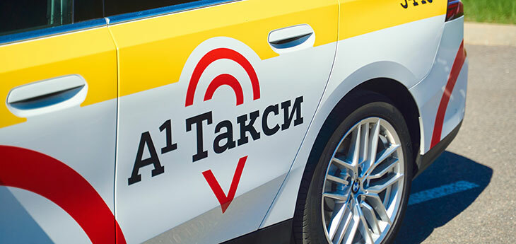 Работа в такси A1